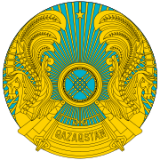 Emblem of Kazakhstan